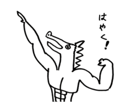 Moving Unio sticker #13881419