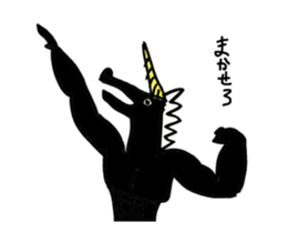 Moving Unio sticker #13881420