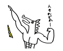 Moving Unio sticker #13881421