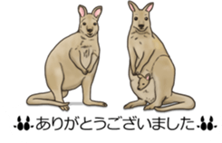 Balloon safari park sticker #13881427