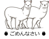 Balloon safari park sticker #13881429