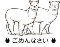 Balloon safari park sticker #13881429