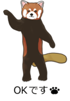 Balloon safari park sticker #13881435