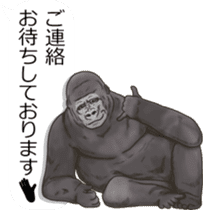 Balloon safari park sticker #13881438