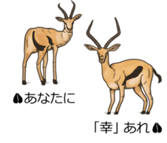 Balloon safari park sticker #13881450