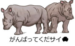 Balloon safari park sticker #13881451