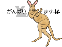 Balloon safari park sticker #13881452