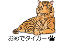 Balloon safari park sticker #13881455