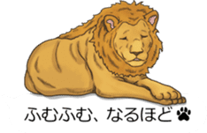 Balloon safari park sticker #13881457