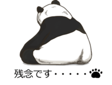 Balloon safari park sticker #13881458