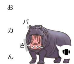 Balloon safari park sticker #13881461