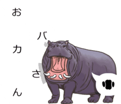 Balloon safari park sticker #13881461