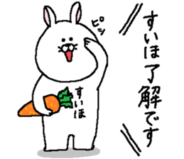 Suiho's Sticker. sticker #13881726