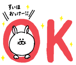 Suiho's Sticker. sticker #13881727