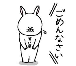 Suiho's Sticker. sticker #13881730