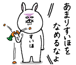 Suiho's Sticker. sticker #13881733