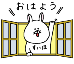 Suiho's Sticker. sticker #13881734