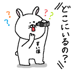 Suiho's Sticker. sticker #13881737