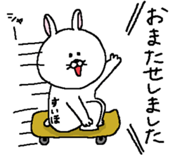 Suiho's Sticker. sticker #13881743