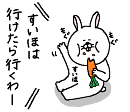 Suiho's Sticker. sticker #13881746