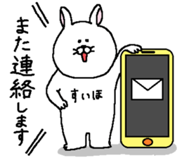 Suiho's Sticker. sticker #13881748