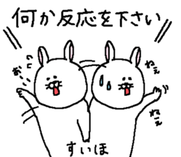 Suiho's Sticker. sticker #13881752