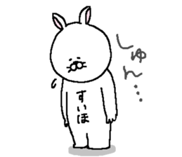 Suiho's Sticker. sticker #13881753