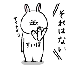 Suiho's Sticker. sticker #13881759