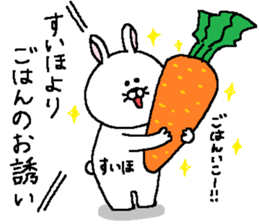 Suiho's Sticker. sticker #13881762