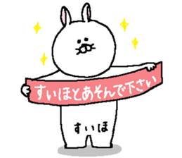 Suiho's Sticker. sticker #13881763