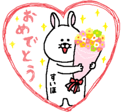 Suiho's Sticker. sticker #13881764