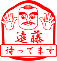 ENDOU is my name sticker #13881781