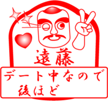 ENDOU is my name sticker #13881787