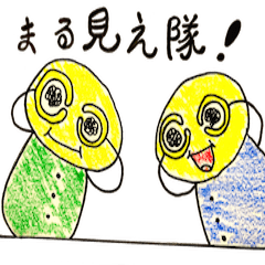 Jump out! My scribble 2