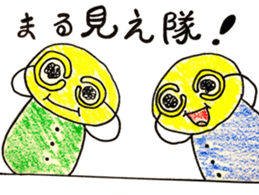 Jump out! My scribble 2 sticker #13881838