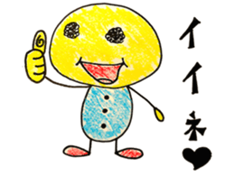 Jump out! My scribble 2 sticker #13881839