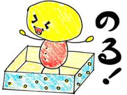 Jump out! My scribble 2 sticker #13881842