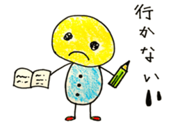 Jump out! My scribble 2 sticker #13881843