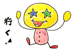 Jump out! My scribble 2 sticker #13881844