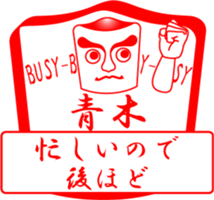 AOKI is my name sticker #13882033