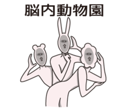 Japanese school girl rabbit sticker #13882041