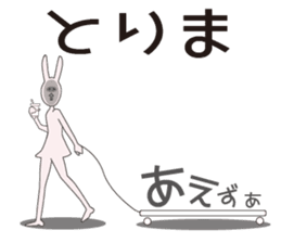 Japanese school girl rabbit sticker #13882051