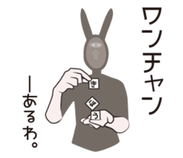 Japanese school girl rabbit sticker #13882056