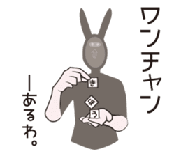 Japanese school girl rabbit sticker #13882056