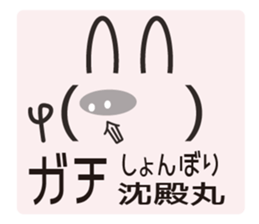 Japanese school girl rabbit sticker #13882059