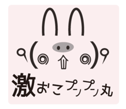 Japanese school girl rabbit sticker #13882063