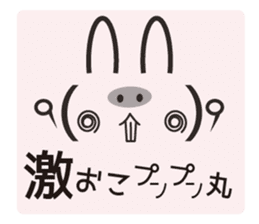Japanese school girl rabbit sticker #13882063