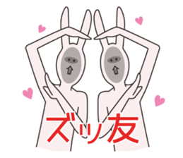 Japanese school girl rabbit sticker #13882064