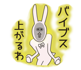 Japanese school girl rabbit sticker #13882065