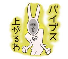 Japanese school girl rabbit sticker #13882065